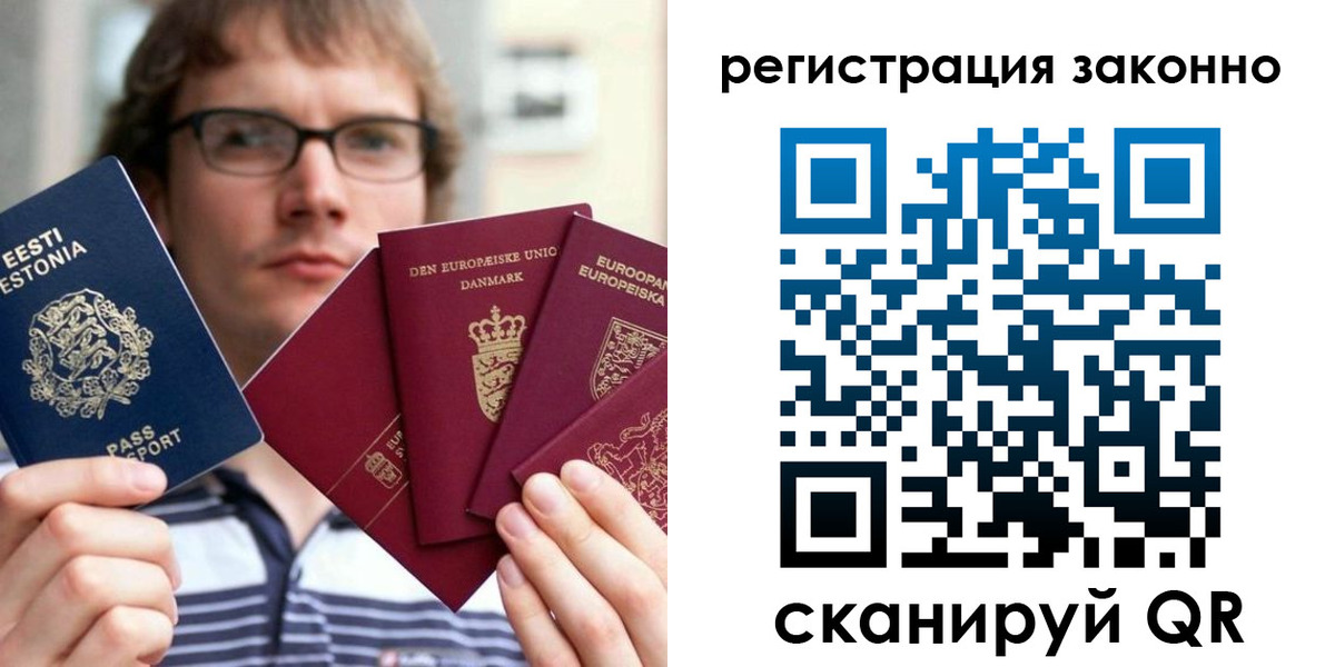 прописка поиск в Лузе